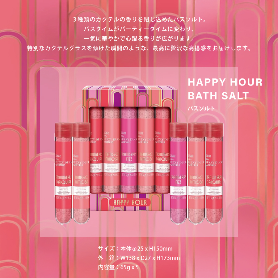 ストロベリーダイキリ カクテル マンゴーフィズ クランベリーフィズ