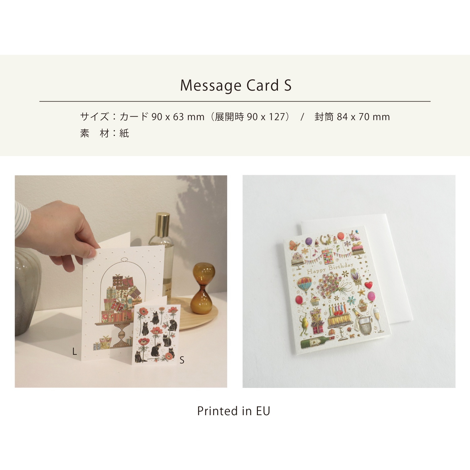 ドイツ　メッセージカード　手紙　箔押し　かわいい　出産祝いに贈る　ベビーシャワー　　ギフトに添える　ミニサイズでかわいい　箔押し　ゴールド