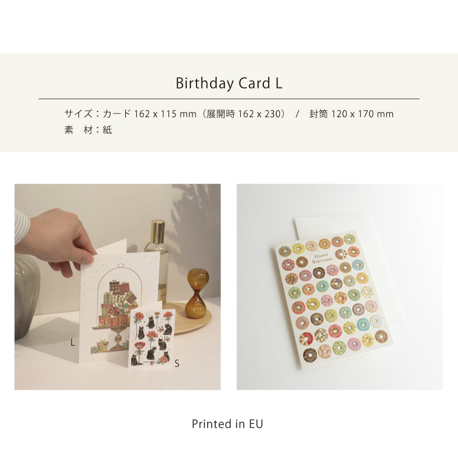ドイツ　メッセージカード　手紙　箔押し　かわいい　誕生日　バースデー　ねこ　犬　インテリアにもなるかわいいカード　おしゃれなゴールドの箔押し　子供も大人もうれしいカード　　