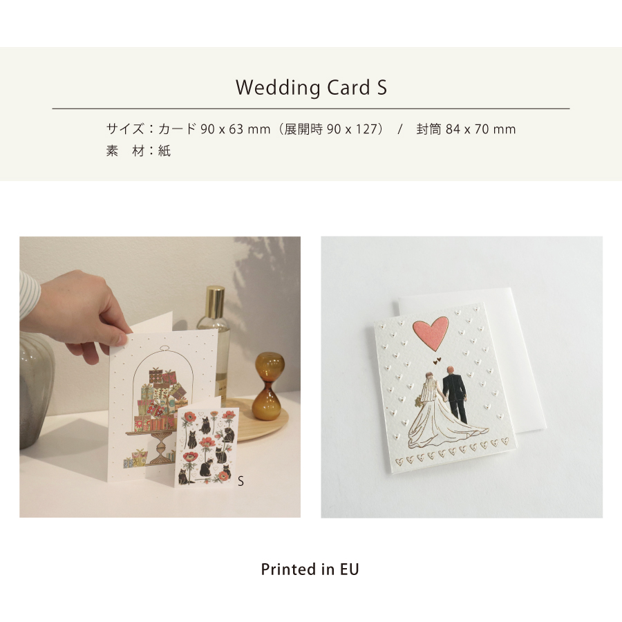 ドイツ　メッセージカード　手紙　箔押し　かわいい　結婚祝いに贈る　ギフトに添える　ミニサイズでかわいい　箔押し　ゴールド