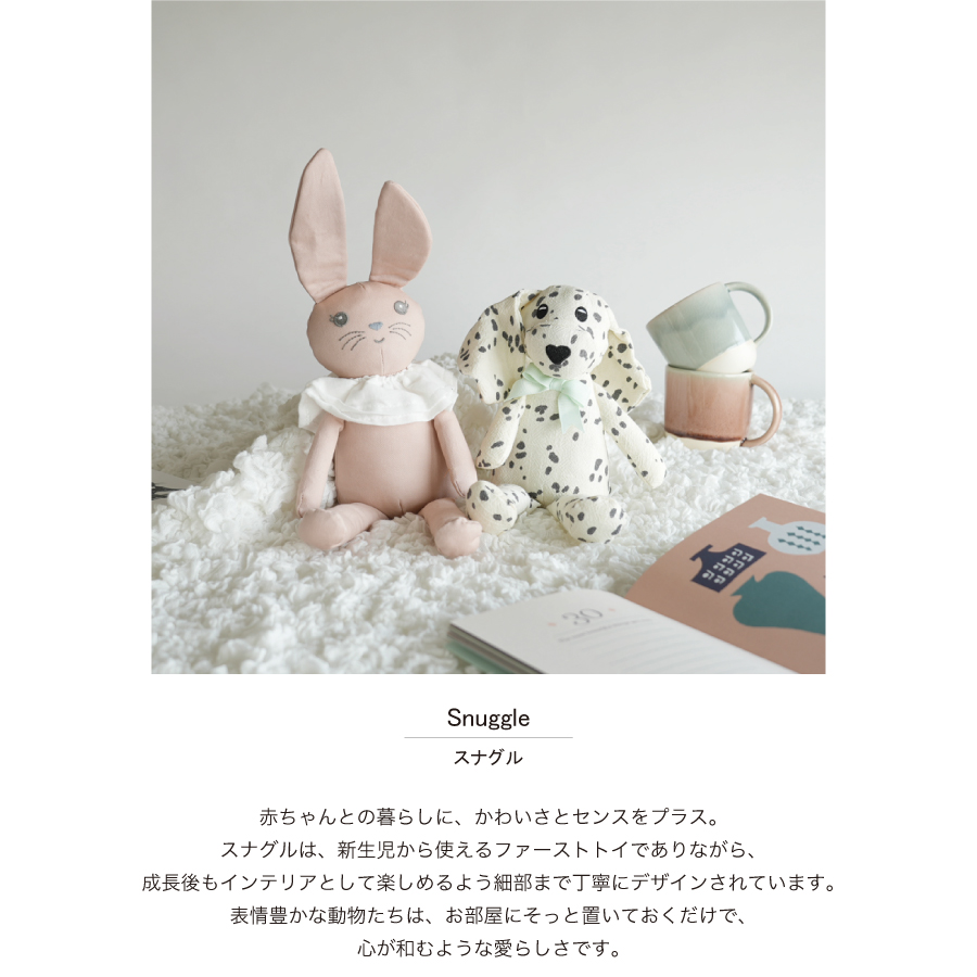 Elodie ぬいぐるみ　ダルメシアン　DANNY ウサギ　Lily　出産祝い　 