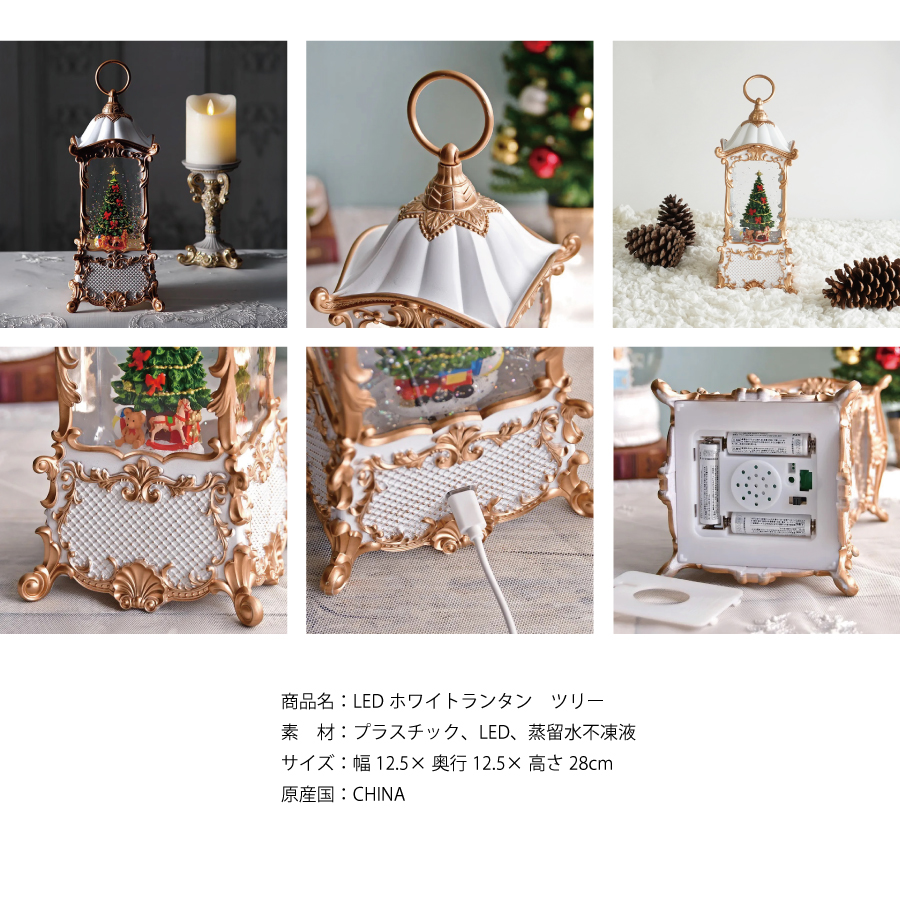 スノードーム　音楽が流れるインテリア　クリスマス　かわいい　キラキラ