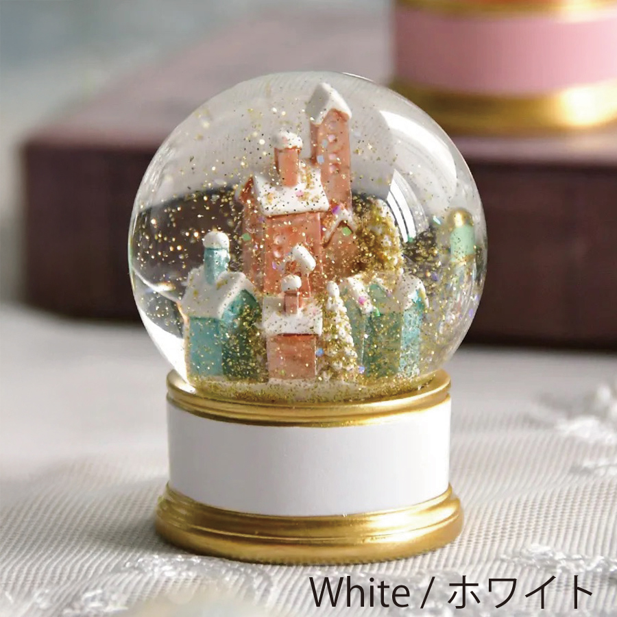 スノードーム 揃えてかわいい