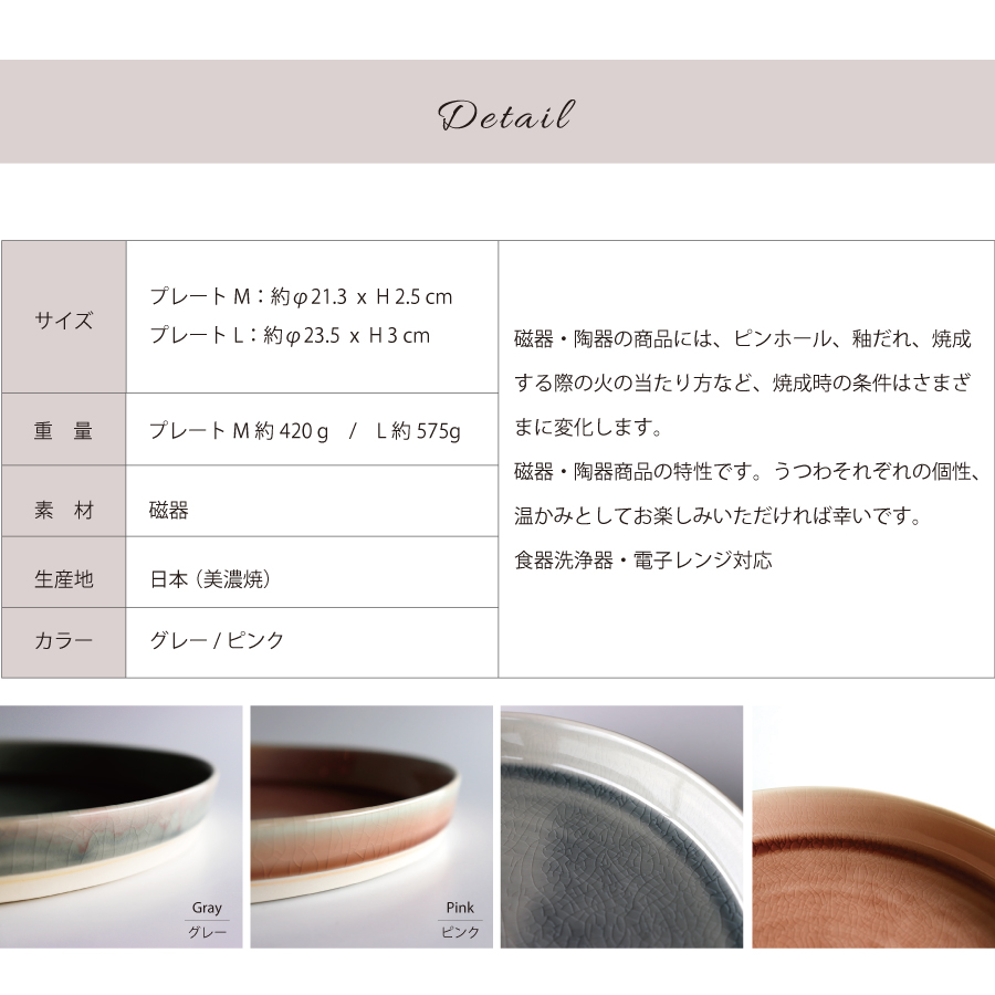 LIEN ギフト　ギフトセット　リヤン　マグカップ　プレート　