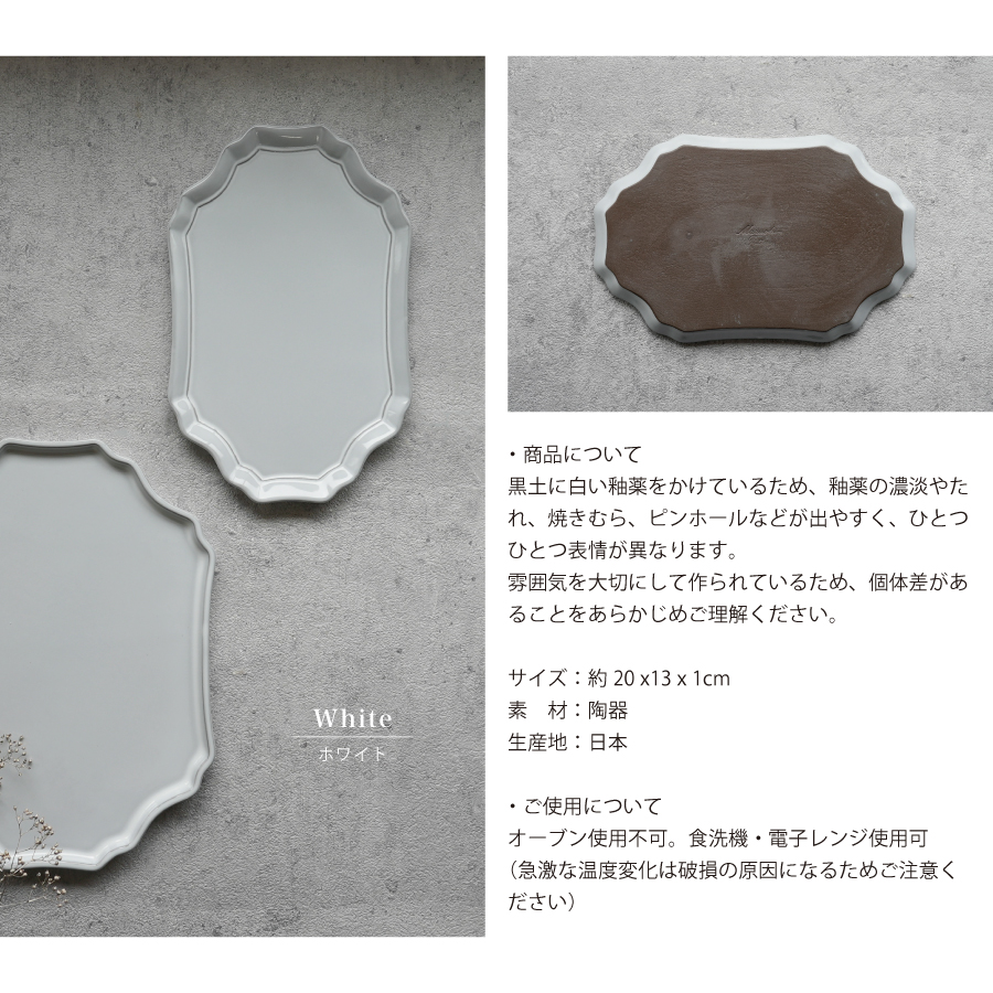 マルシン　デプレ　ギフト　引出物　お祝い　熨斗　プレゼント　お礼　Nature Ave