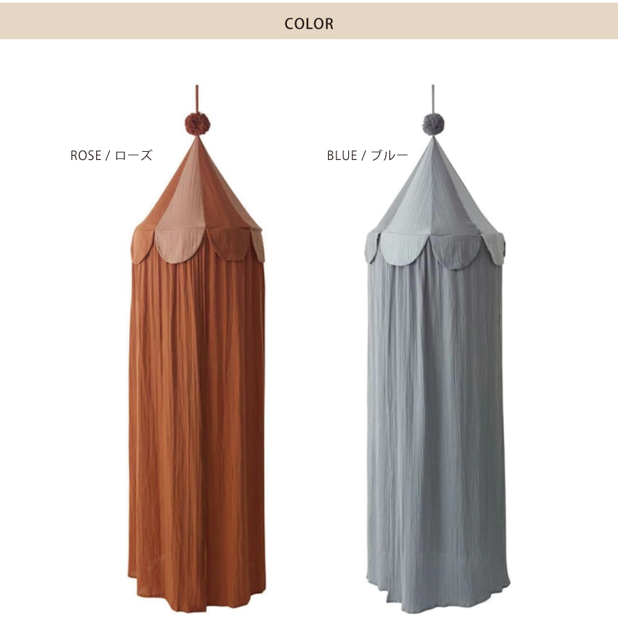 　RONJA BED　CANOPY OYOY 北欧デザインんのかわいいインテリア　子供部屋に最適