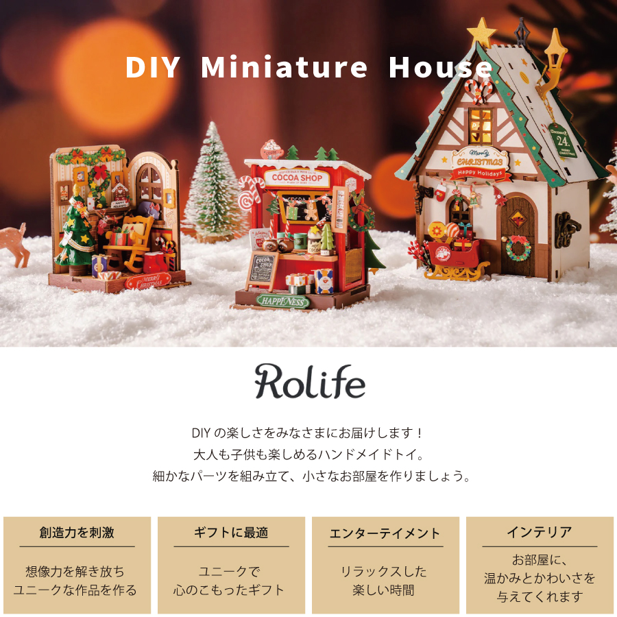 Rolife ROBOTIME ウッドパズル　手作り　DIY 大人のトイ　癒しの時間　組み立てる　キット　工作　 手作りキット　クリスマ