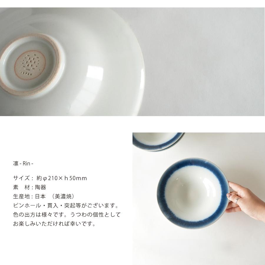 グラデーションが美しいうつわ　sakuzan 作山　美濃焼　gift お祝い　お礼　