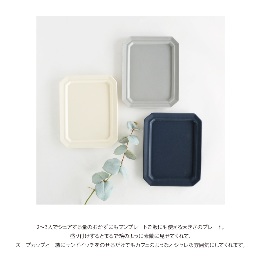 sakuzan 作山　美濃焼　gift お祝い　お礼　