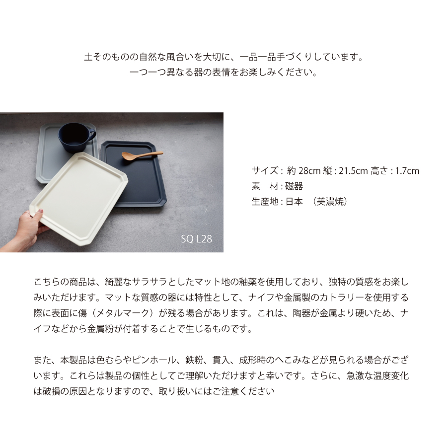 sakuzan 作山　美濃焼　gift お祝い　お礼　グレー　ネイビークリーム　四角い皿　