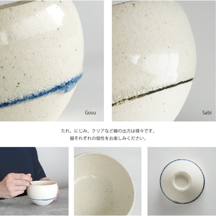手の中に収まるかわいいサイズ　カップ　ボウル　リサイクル　SDGs おしゃれ　sakuzan 作山　美濃焼　gift お祝い　お礼　リサイクル　SDGs かわいい　紺色と茶色のラインがステキ　
