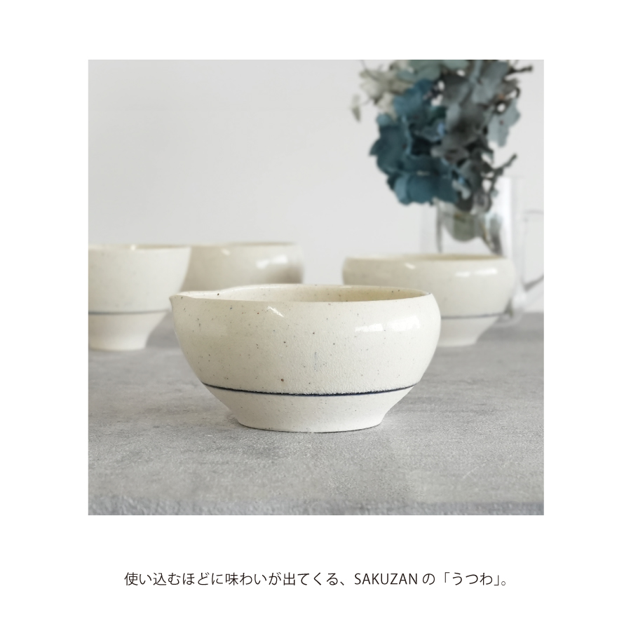 sakuzan 作山　美濃焼　抹茶碗　japanese matcha bowl gift お祝い　お礼　リサイクル　SDGs かわいい　