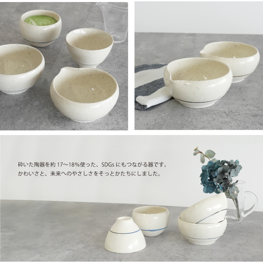 sakuzan 作山　美濃焼　gift お祝い　お礼 リサイクル陶器を使ったSDG’Sな器　　
