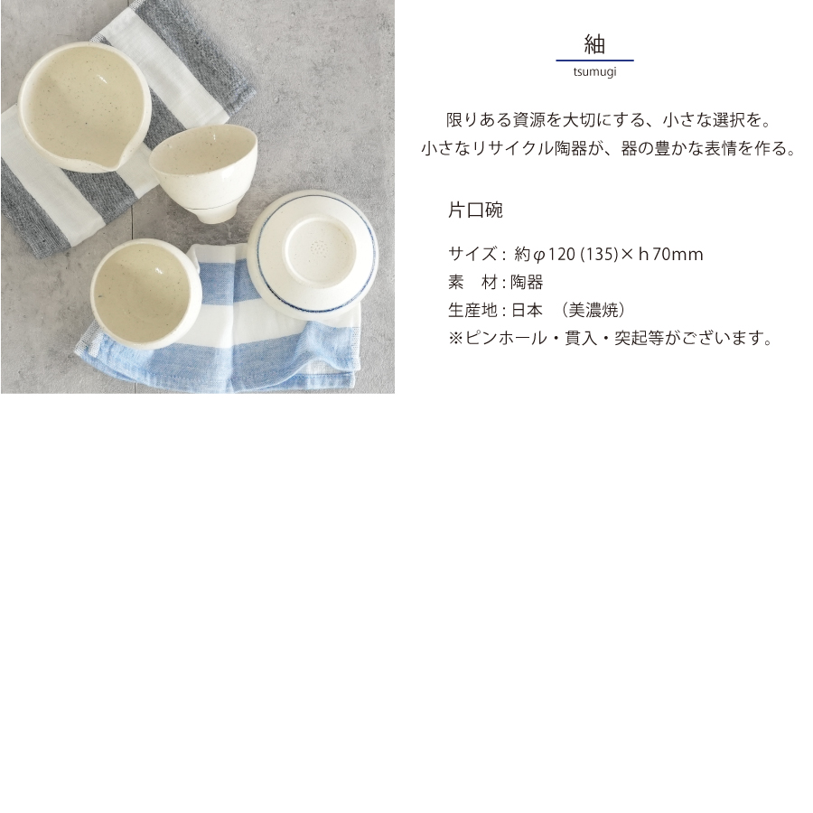 sakuzan 作山　美濃焼　gift お祝い　お礼　抹茶ラテ　おしゃれな抹茶碗　茶筅と一緒に　