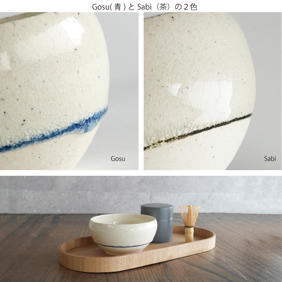 sakuzan 作山　美濃焼　gift お祝い　お礼　飯碗　リサイクル　SDGs かわいい　青　つむぎ　