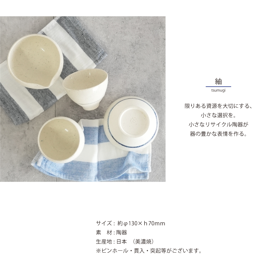 sakuzan 作山　美濃焼　gift お祝い　お礼　抹茶ラテ　おしゃれな抹茶碗　茶筅と一緒に　