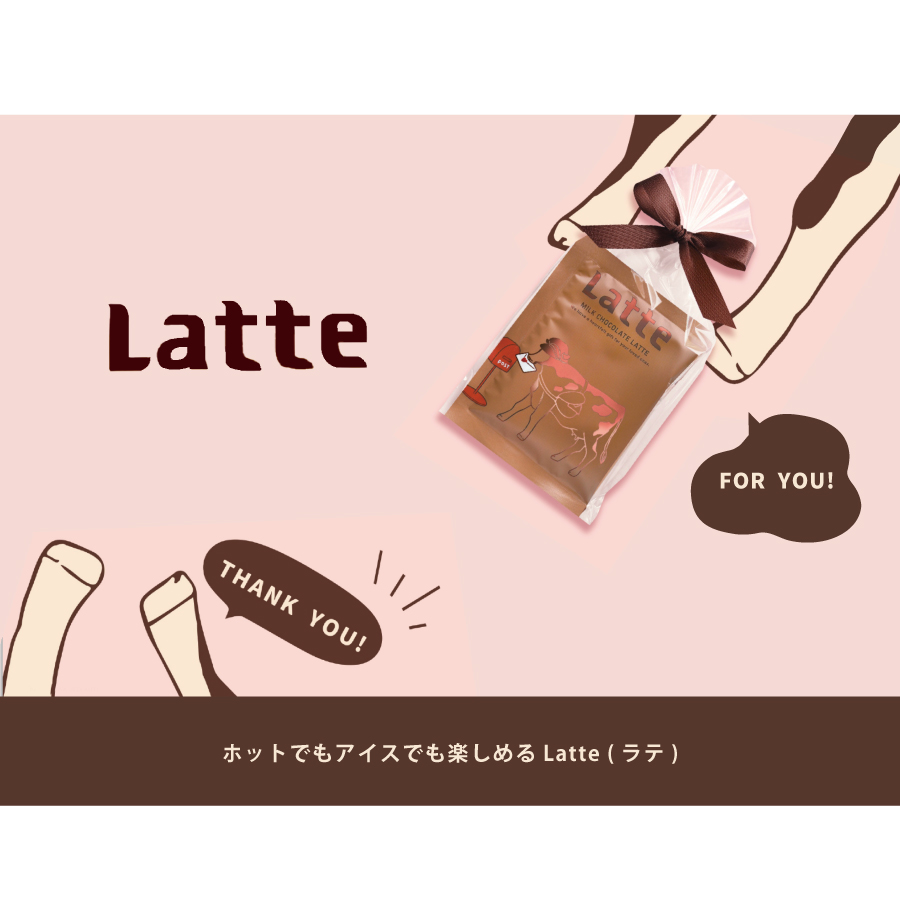 カフェラテ　インスタントラテパウダー　インスタントコーヒー　牛がかわいい　ギフト