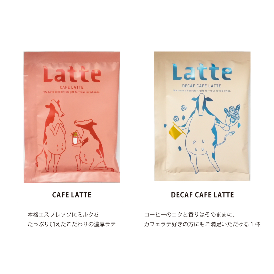 カフェインレス　カフェラテ　牛がかわいい　プチギフトに最適　１７g