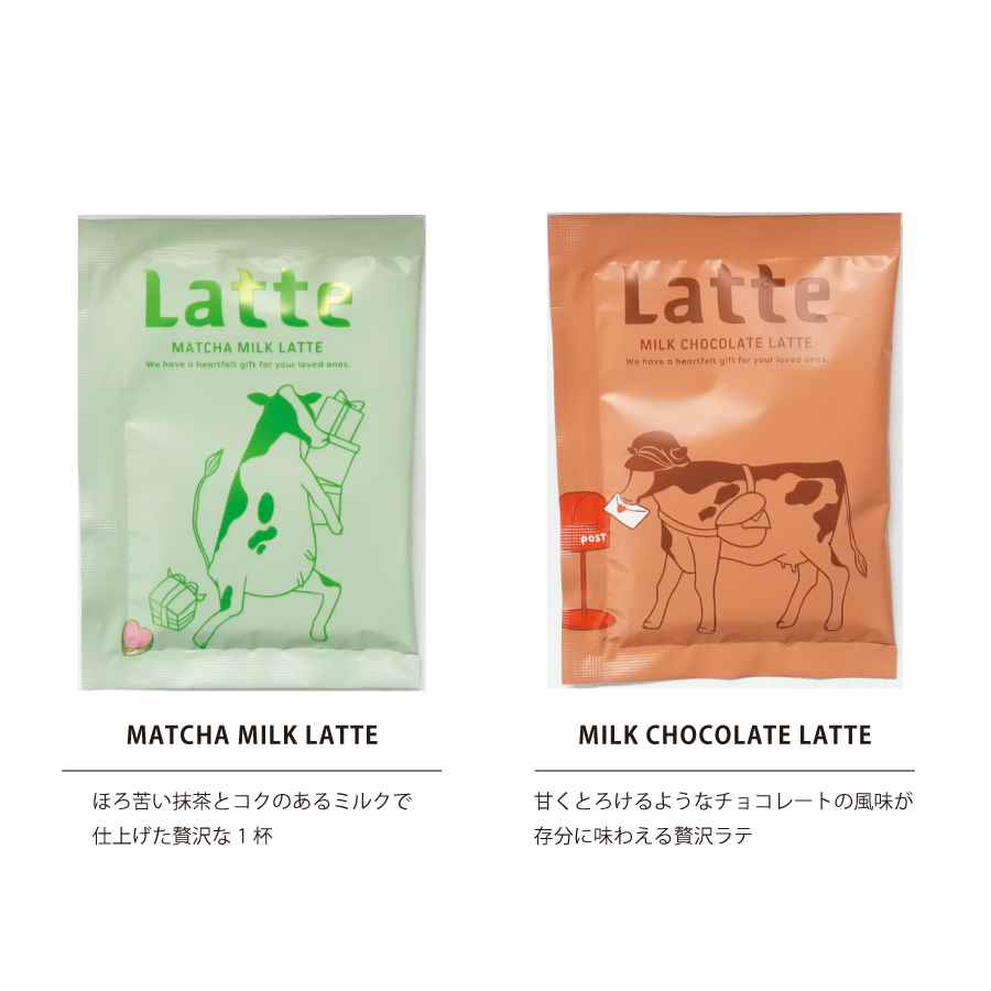 抹茶ラテ　ミルクチョコレートラテ　インスタントパウダー　アイスもホットも　プチギフト