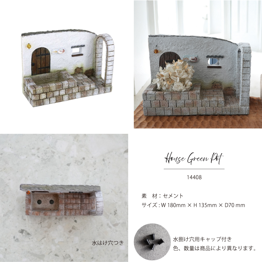 14408　グレー プランター　家の形　かわいいミニチュアの世界　観葉植物　多肉小物を育てる