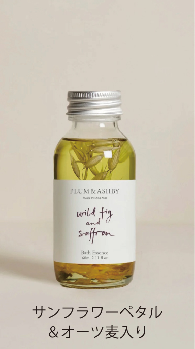 ワイルドフィグ & サフラン　６０ml