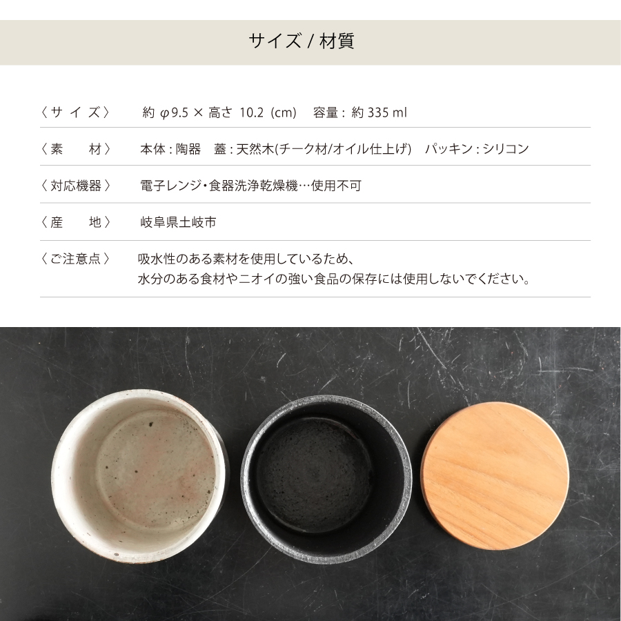 キャニスター　保存容器　木蓋でおしゃれ　かっこいいインテリア用品