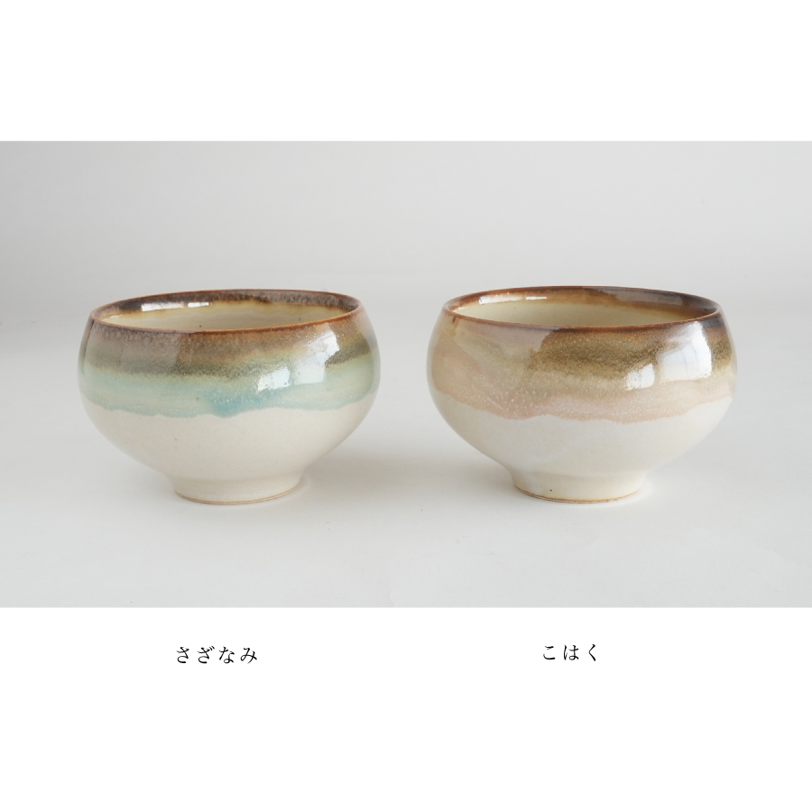 抹茶茶碗　功山窯　サリウ　美濃焼　手作り　揺らぎのあるうつわ　　京型　京茶碗　黒白