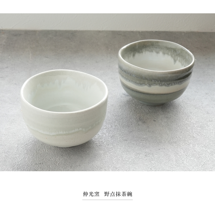 抹茶　抹茶茶碗　美濃焼　陶器　伸光窯　野点抹茶碗　雪　氷柱　美しい釉薬の器