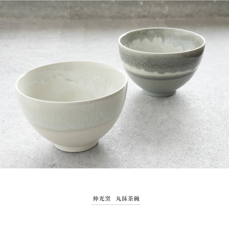 抹茶　抹茶茶碗　美濃焼　陶器　伸光窯　丸抹茶碗　雪　氷柱　美しい釉薬の器