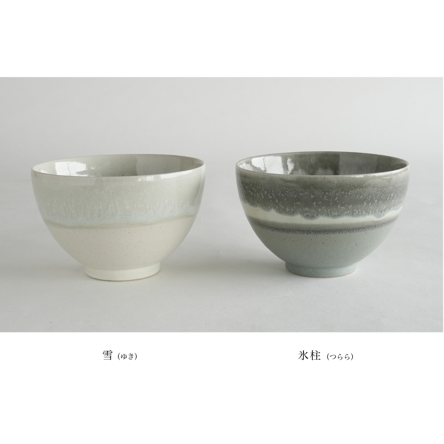 抹茶碗　伸光窯　雪　氷柱　美濃焼の抹茶碗　