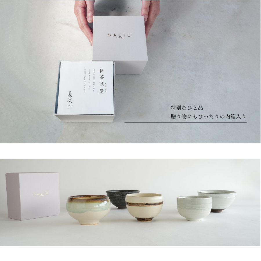 箱入りの抹茶茶碗　海外の方に送りたい日本製の手作り抹茶碗　
