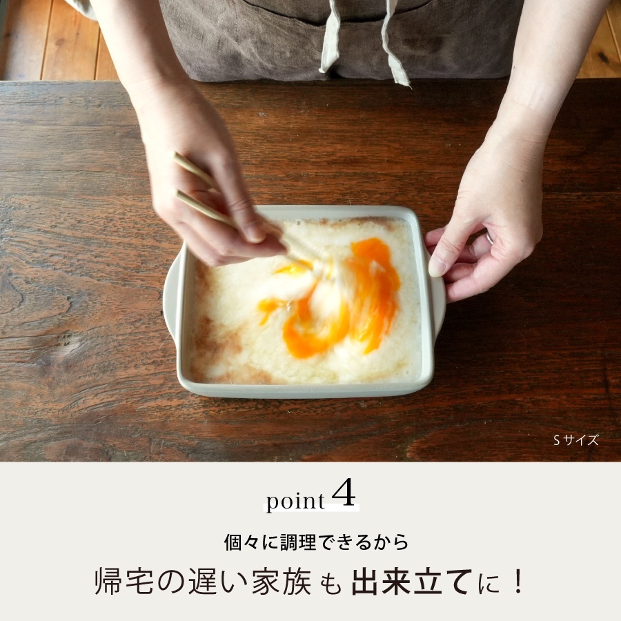 サイズが揃っていつでも熱々を提供　ワンパン調理　簡単料理　シェフ　日本製の陶器