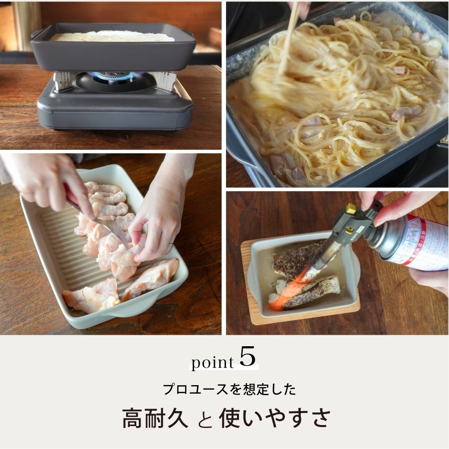 高耐久と使いやすさ　ポロユースの日本製キッチン容器　器　SALIUの道具