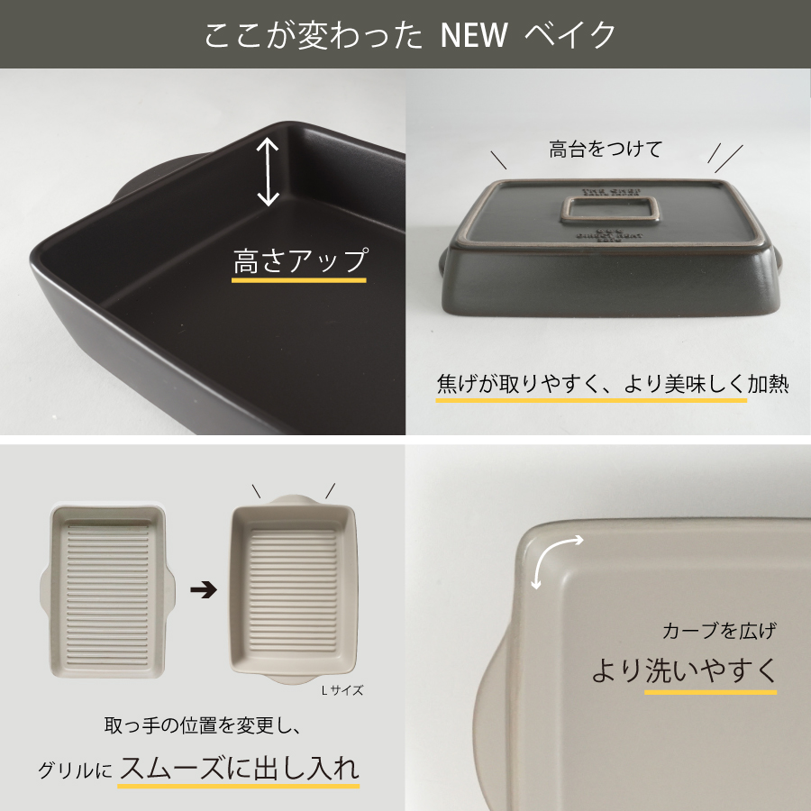 日本製のキッチングッズ　　耐熱陶器　グレー　おしゃれカード　LOLO SALIU