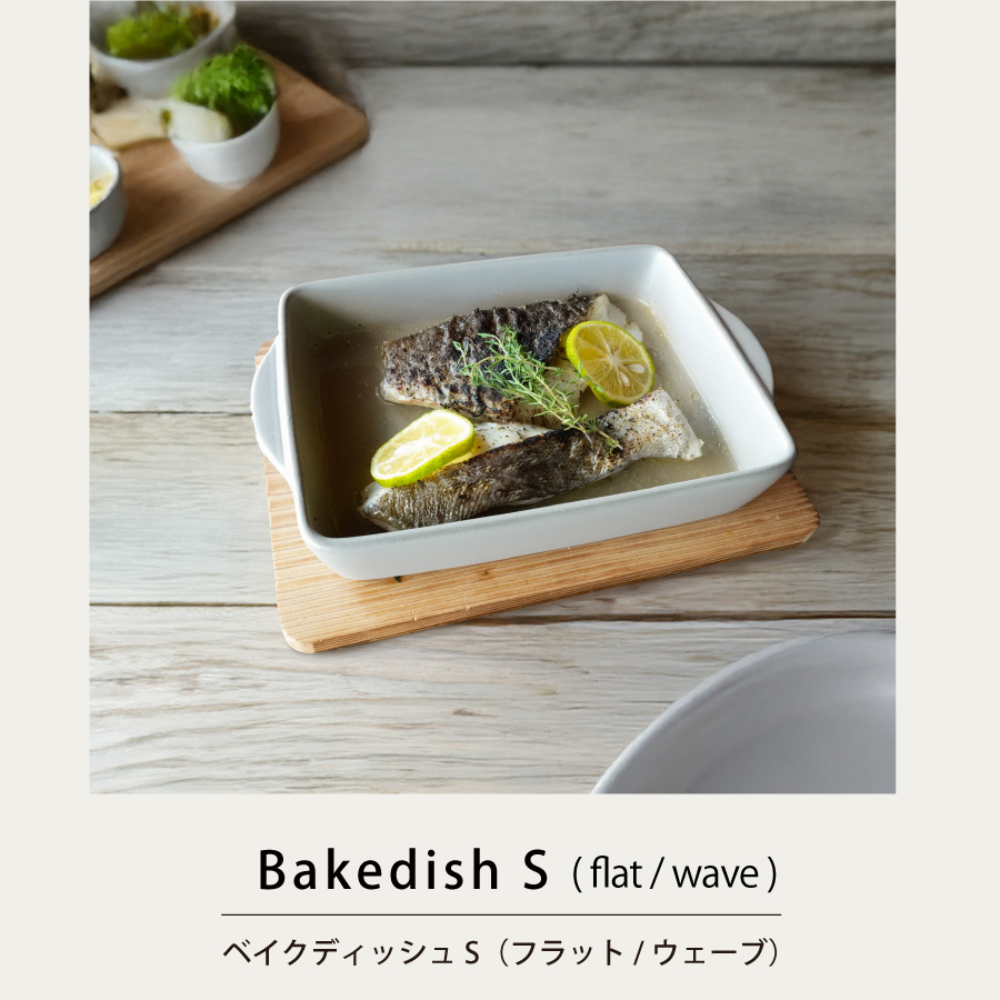  フライパンなどを使わず、ベイクディッシュだけで作った簡単カルボナーラ　ベイクディッシュ　美濃焼　LOLO SALIU