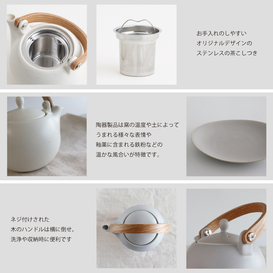 薄墨　グレー　NAture Aveオリジナルカラー　LOLO SALIU 美濃焼の器