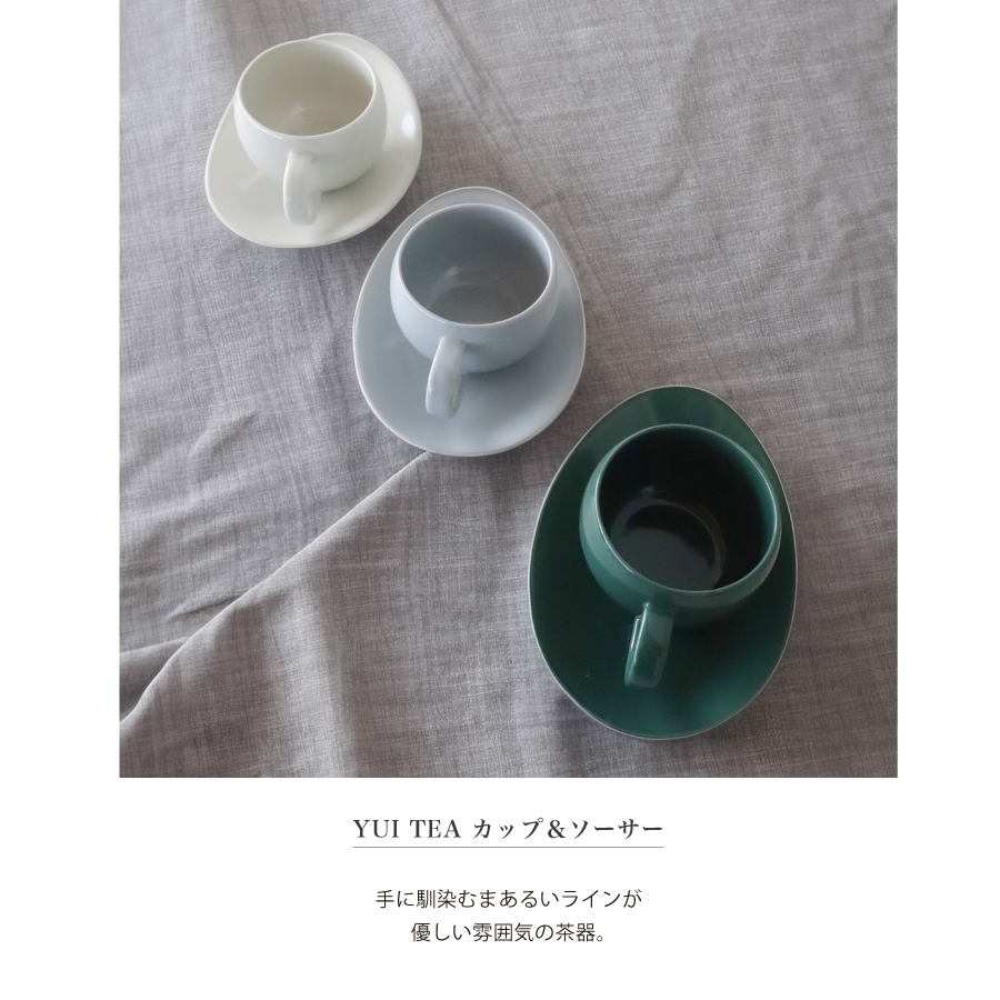 Yui tea の茶器　美濃焼のおしゃれなカップとソーサー　ラテアートに最適なカップ　マグカップ　