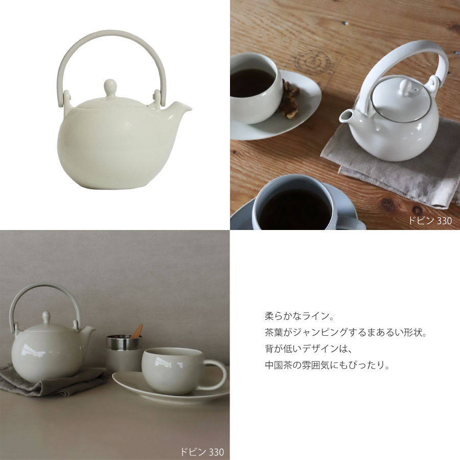アッシュホワイト、クリアグレー、エバーグリーン　シックで現代的なカラー　お茶をもっと楽しむ