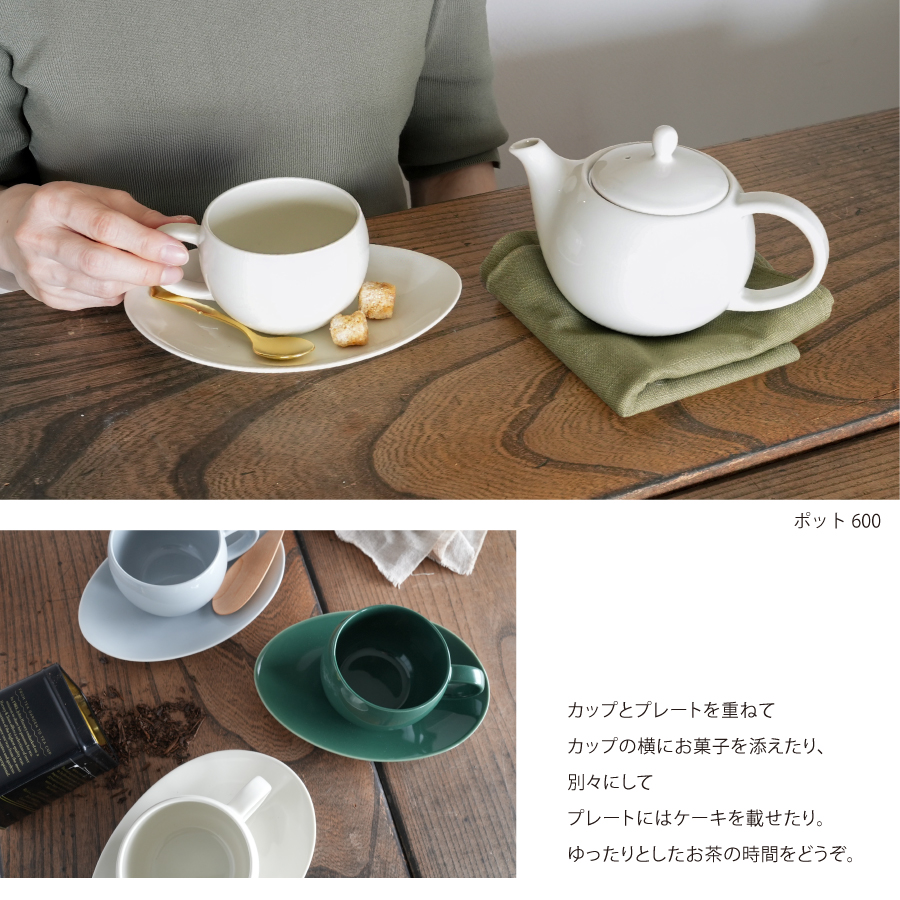  SALIUのロゴがかわいい　土岐市の美濃焼　日本製 艶のある綺麗な器　ソーサー　プレート
