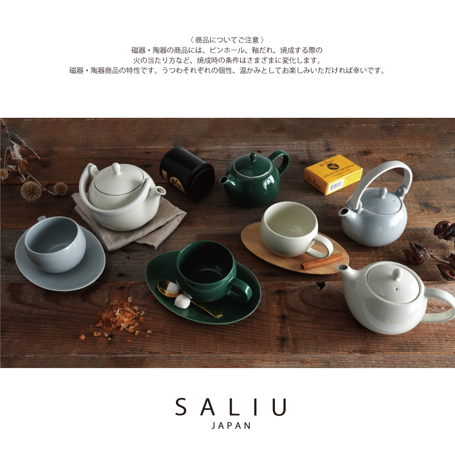 カップ、ソーサーと合わせて使う　yui tea ティーポット otyanojikann 