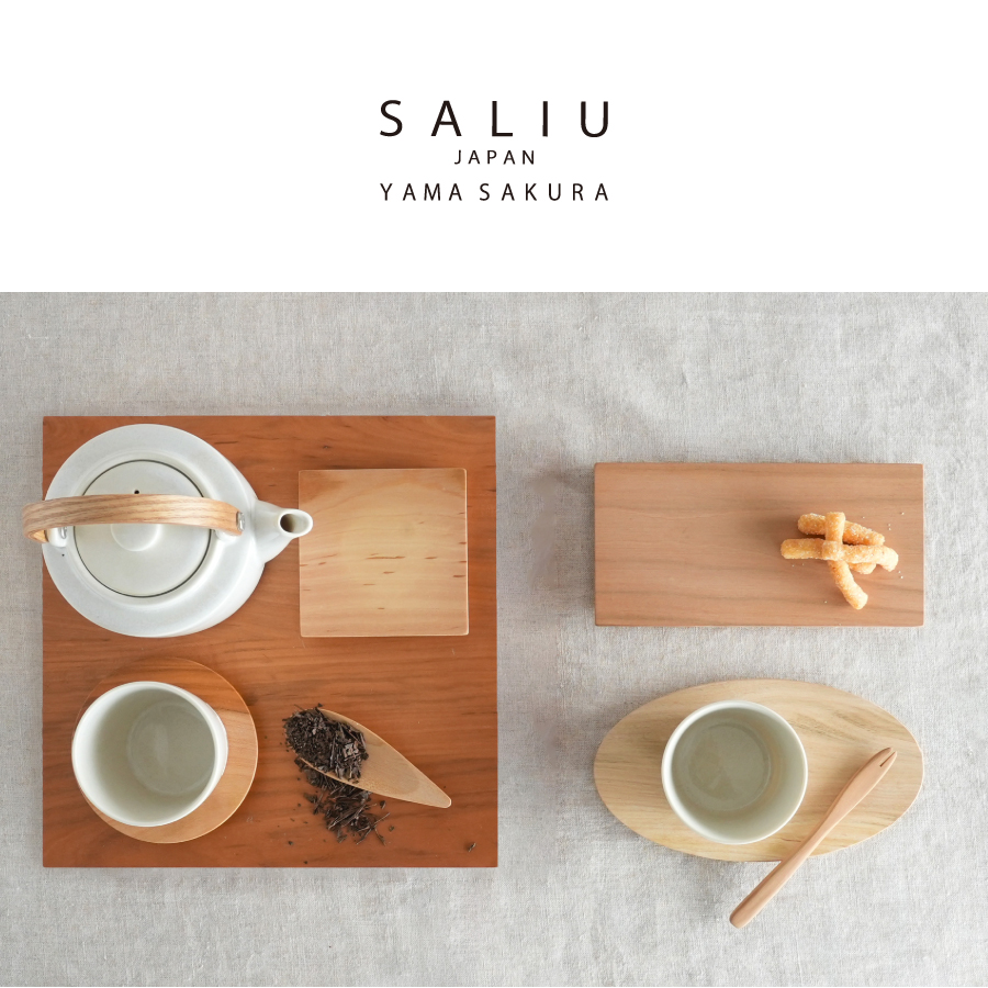 山桜の道具や茶器　日本の木で作った日本製の茶敷　LOLO 株式会社ロロ　SALIU