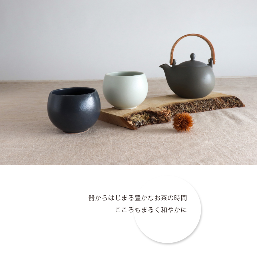 SHIKIKA SALIU ロロ　LOLO 湯呑み　茶碗　お茶　カップ　小鉢　陶器　美濃焼　日本製　かわいい