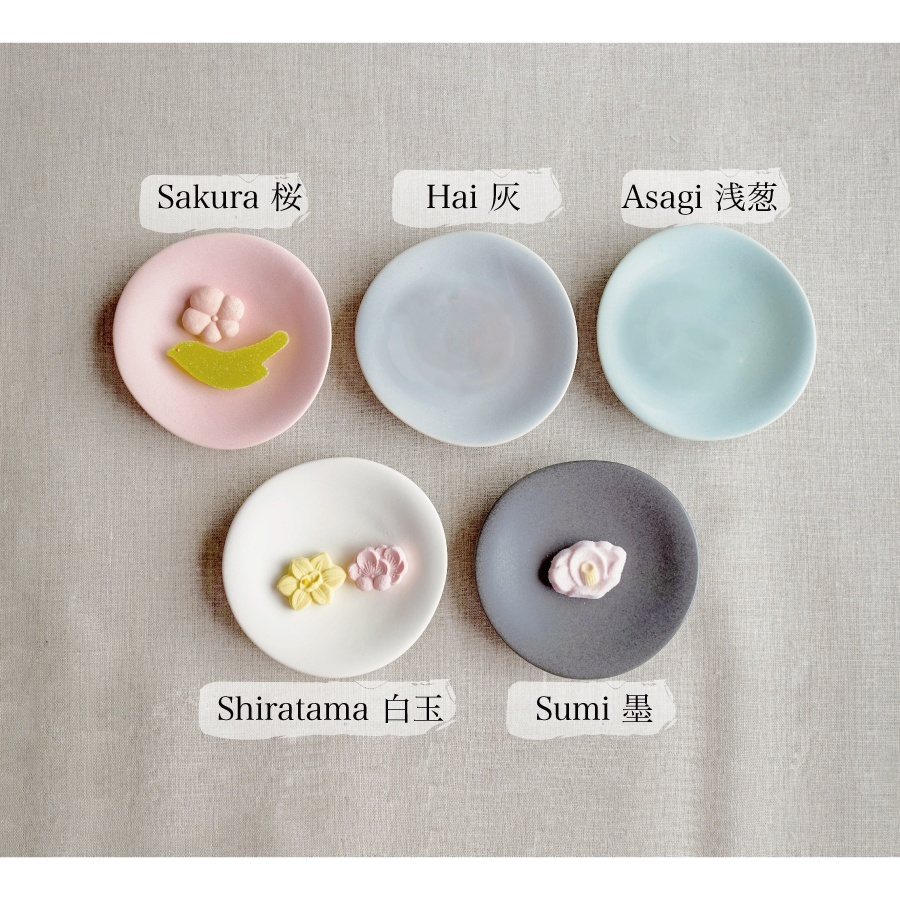 小皿　かわいい　美濃焼のかわいいお皿　小さなお皿　日本のうつわ　結　YUI 日本製の安心