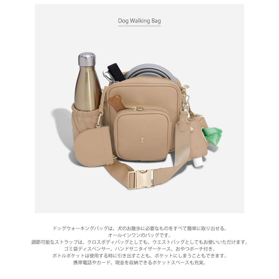 犬　散歩　ドッグウォーキングバッグ　Dog Walking Bag　ブラック