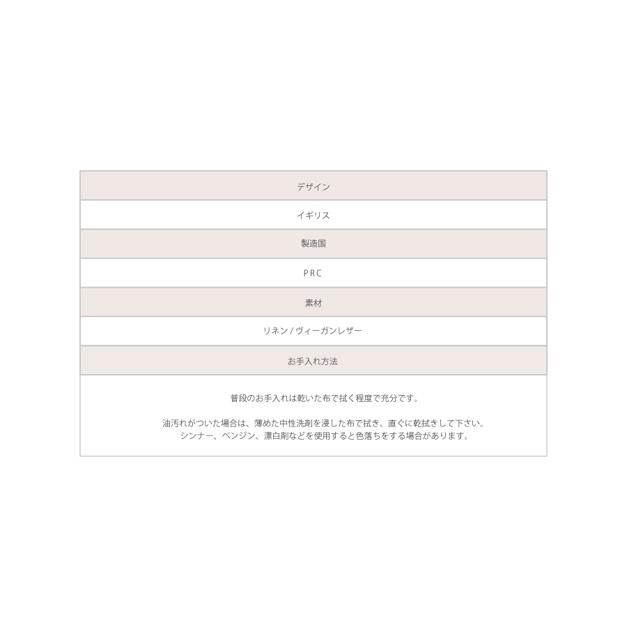 STACKERSリネンオートミールステーショナリーポットの詳細