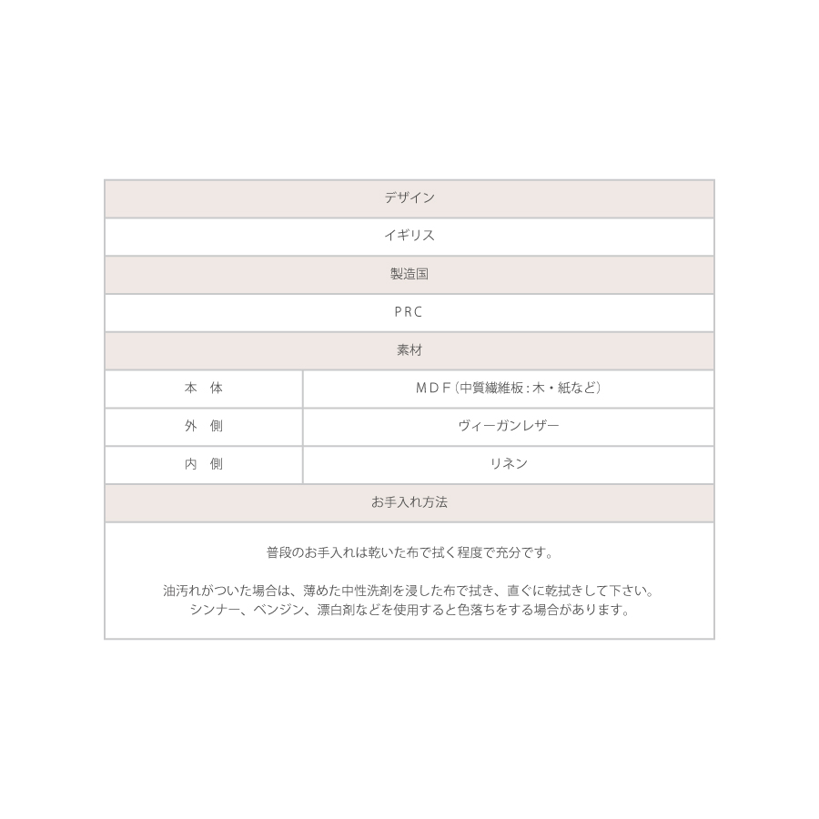 STACKERSリネン・オートミールのスマートウォッチ オーガナイザーの詳細