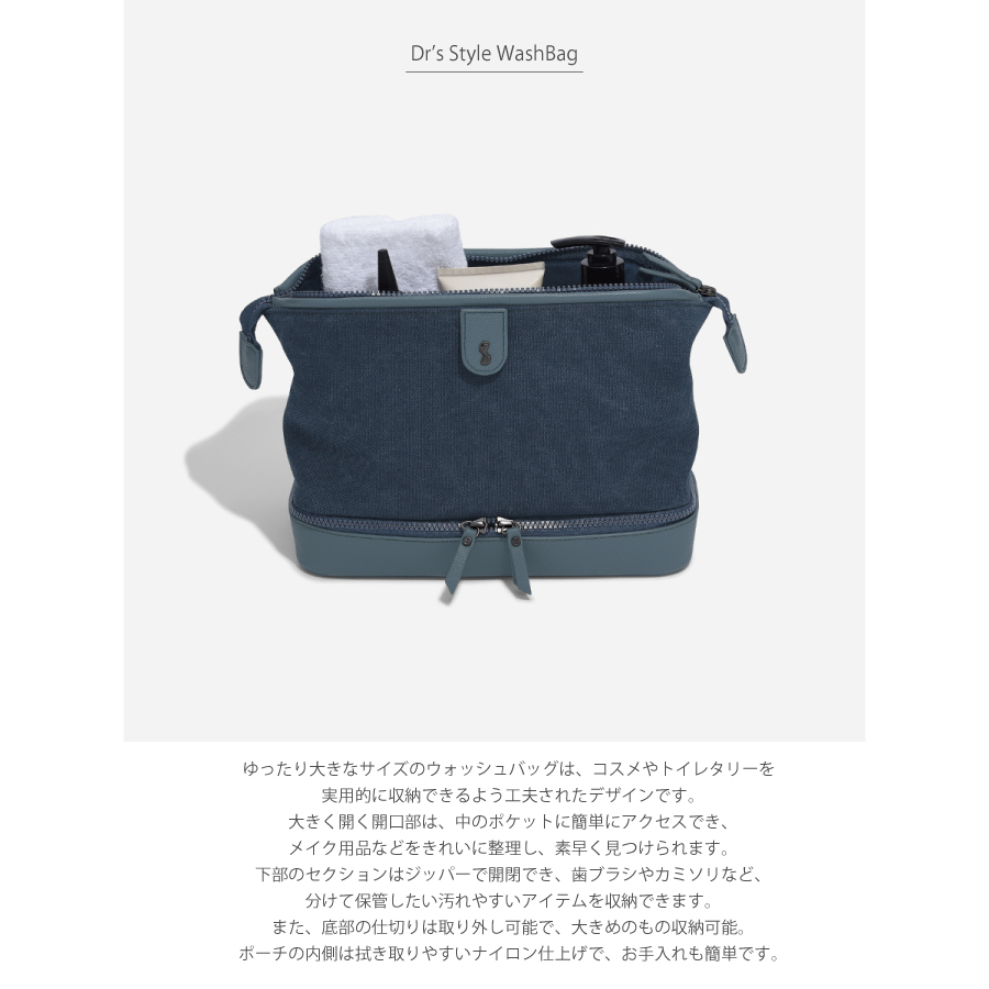 STACKERSゆったり大きなサイズのキャンバスブルーウォッシュバッグ正面写真